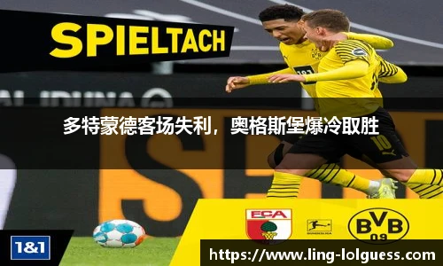 LOL竞猜大厅