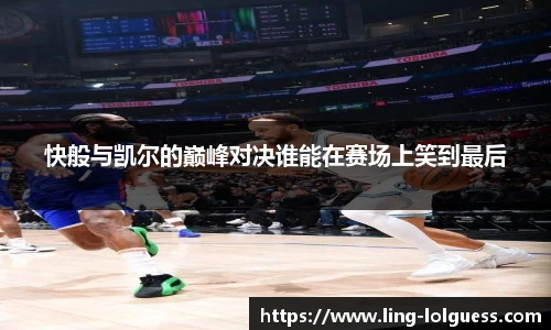LOL押注正规平台