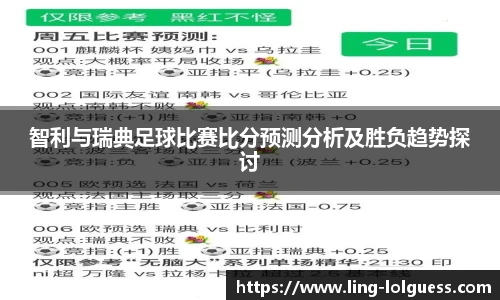 LOL英雄联盟竞猜平台