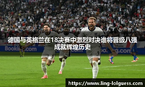 LOL竞猜大厅