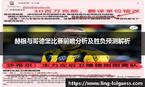 LOL英雄联盟竞猜平台
