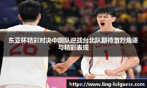 LOL英雄联盟竞猜平台