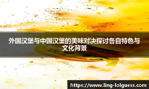 LOL英雄联盟竞猜平台