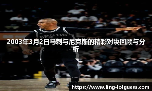LOL竞猜大厅