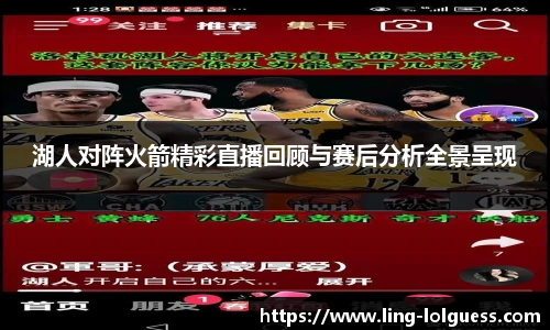 LOL竞猜