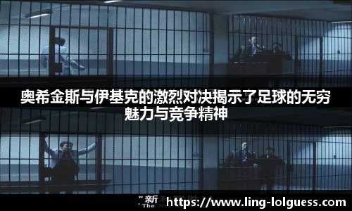 LOL英雄联盟竞猜平台