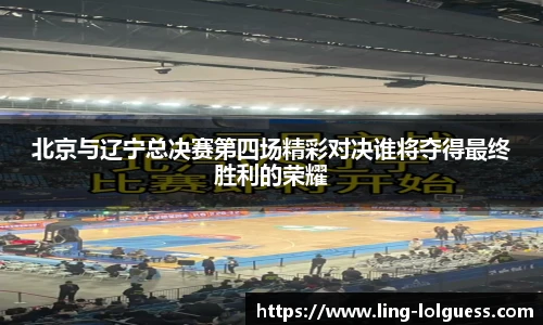 LOL押注正规平台