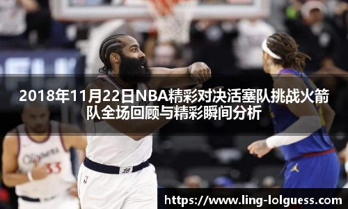 LOL押注正规平台