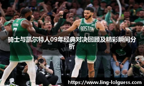 LOL竞猜