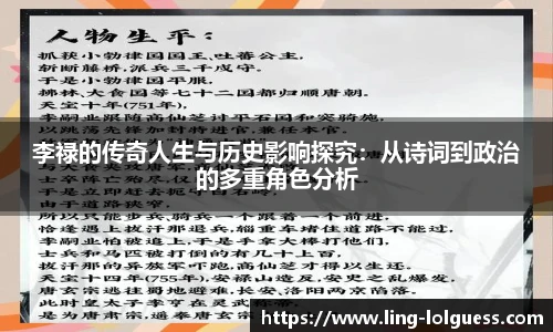 LOL押注正规平台