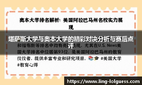 LOL竞猜
