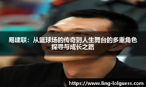 LOL英雄联盟竞猜平台