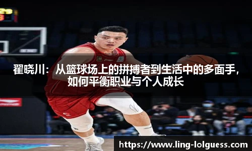 LOL英雄联盟竞猜平台