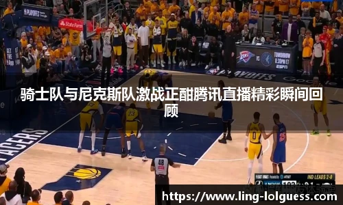 LOL英雄联盟竞猜平台