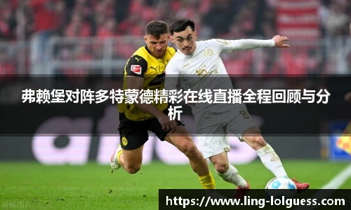 LOL押注正规平台