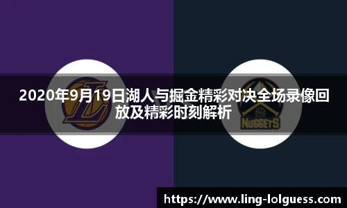 LOL押注正规平台