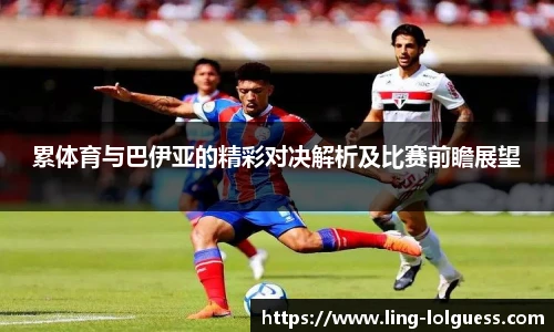 LOL竞猜大厅