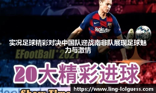 LOL英雄联盟竞猜平台