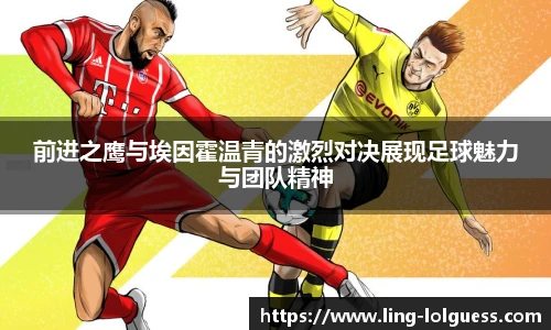 LOL英雄联盟竞猜平台