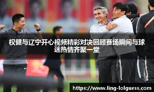 LOL英雄联盟竞猜平台