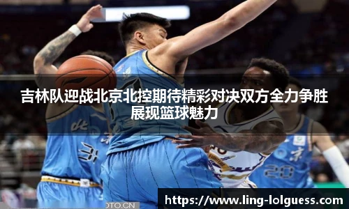 LOL英雄联盟竞猜平台