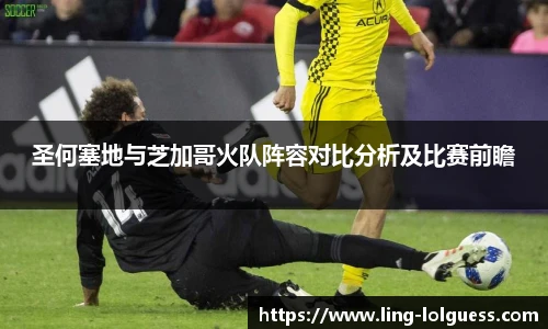 LOL竞猜大厅