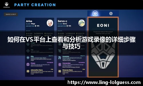 LOL英雄联盟竞猜平台